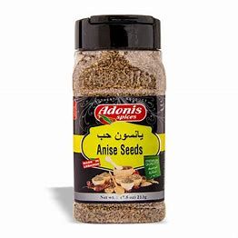 بذور اليانسون أدونيس (225غم)