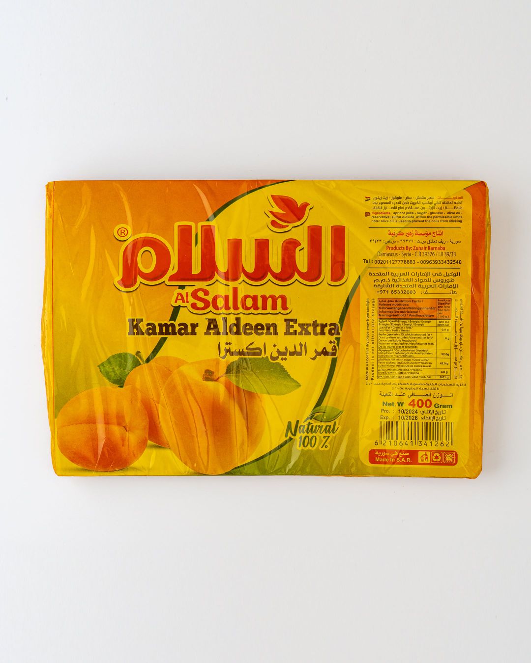Kamarudeen Al Salam (400gm)