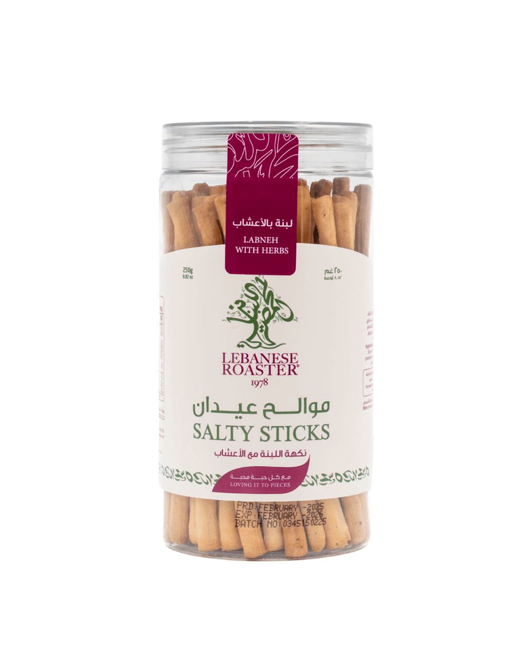 Salty Bread Sticks (250g)