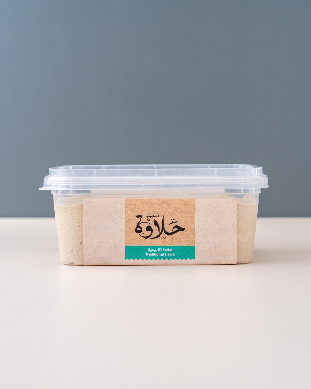 Qamha Traditional Halva (400gm)