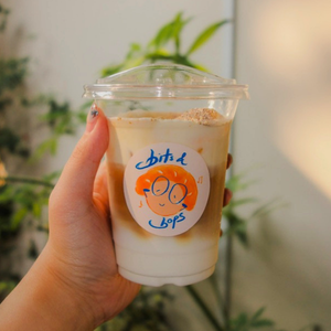 i miss you, i'm sorry - tiramisu latte 