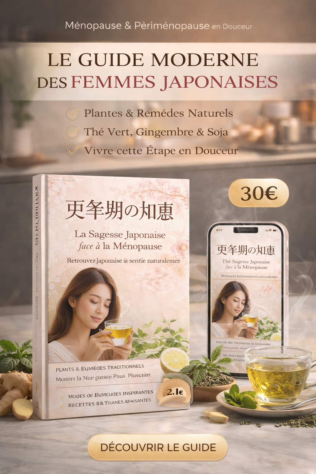 PÈRIMÉNAUPAUSE & MÈNAUPAUSE en douceur