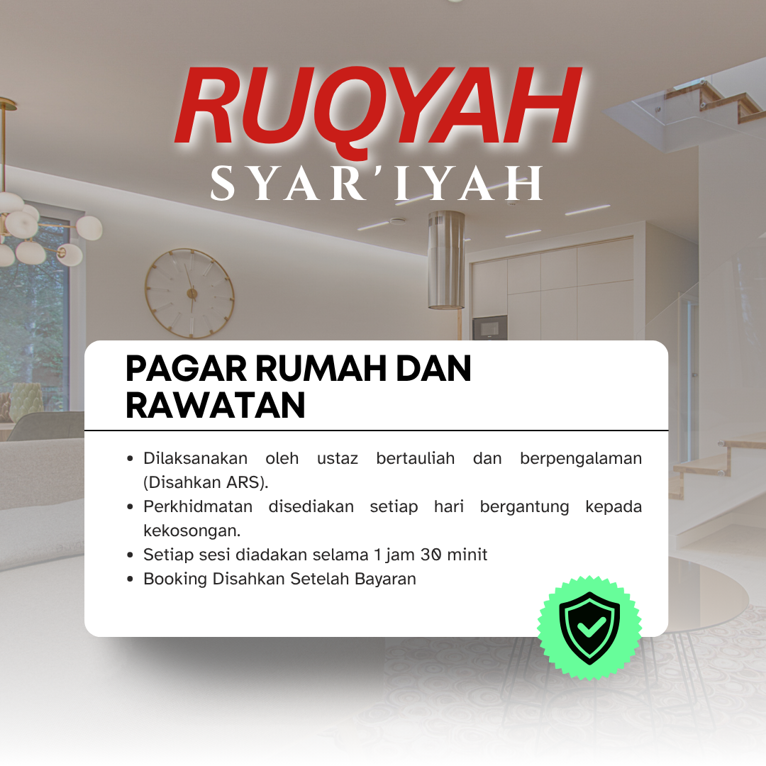 PAGAR RUMAH