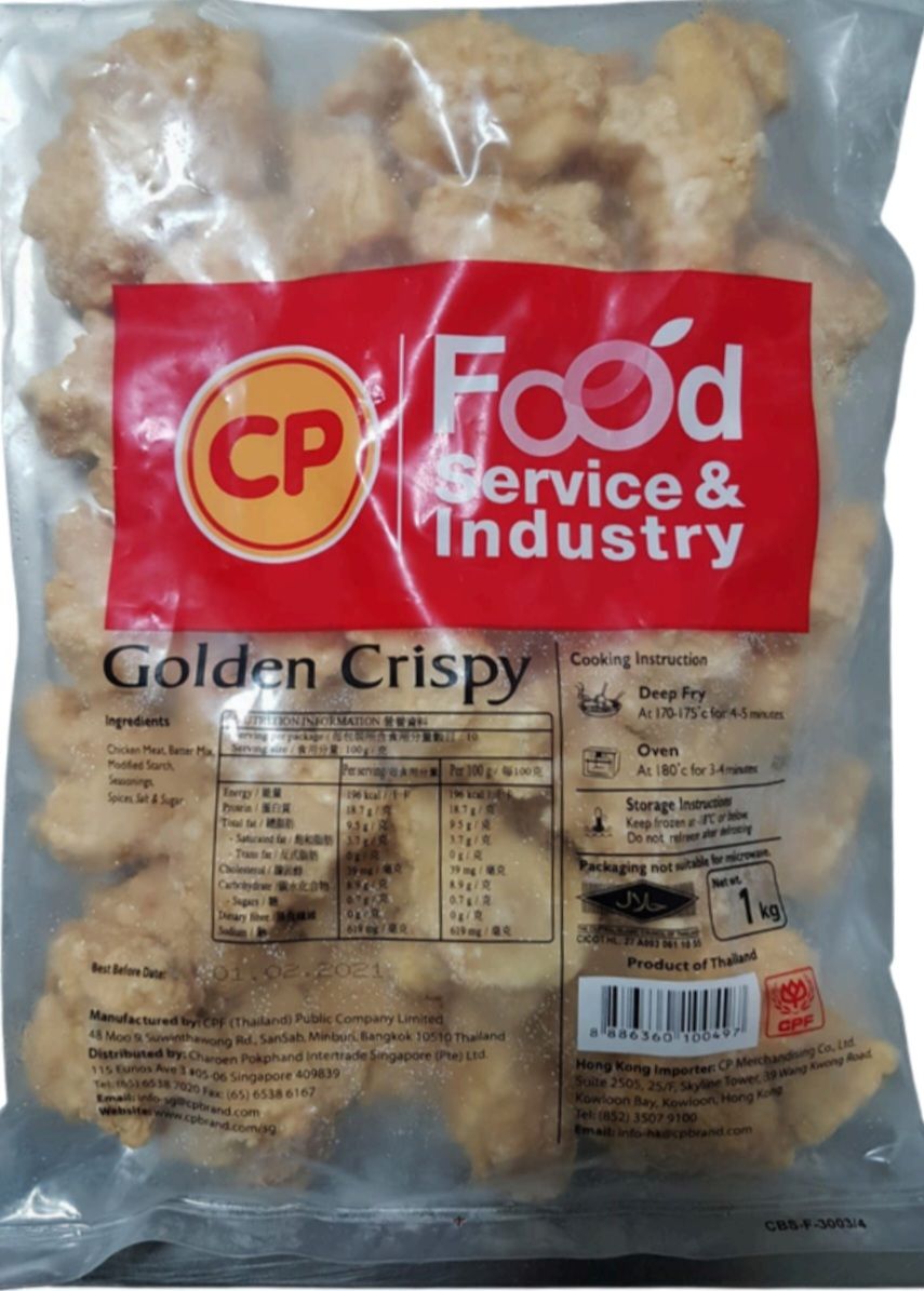 CP Golden Crispy