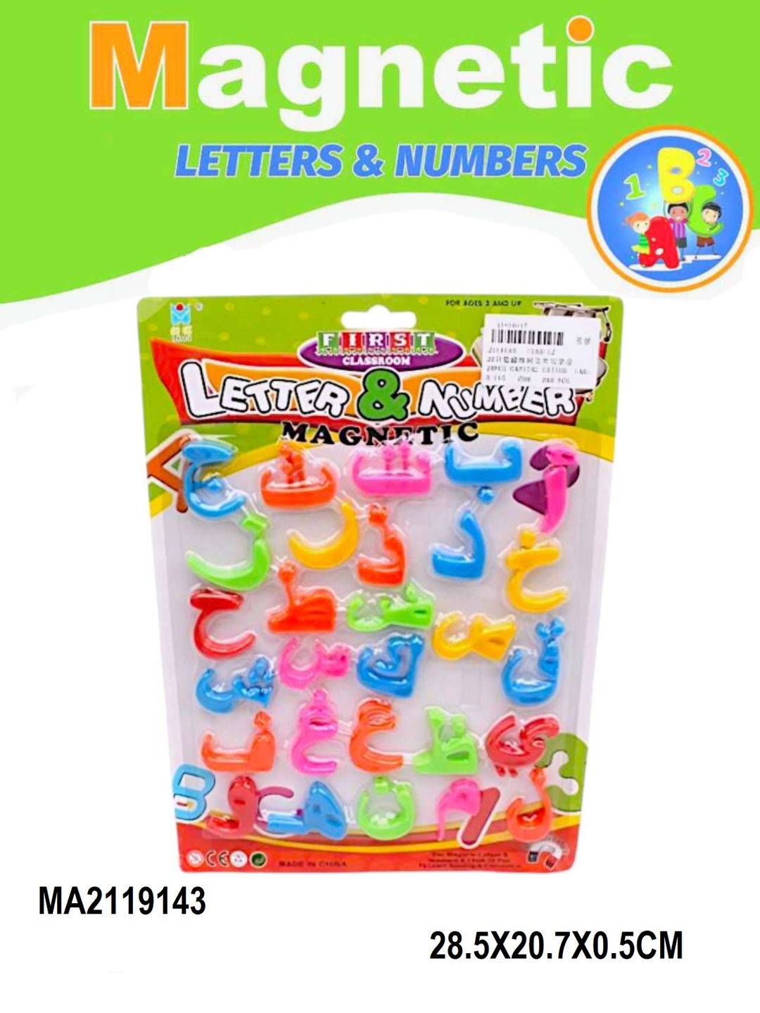 28PCS CAPITAL LETTER （ARABIC)