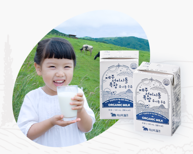 Organic Jeju Sterilized Milk 140ml 제주성이시돌 우유