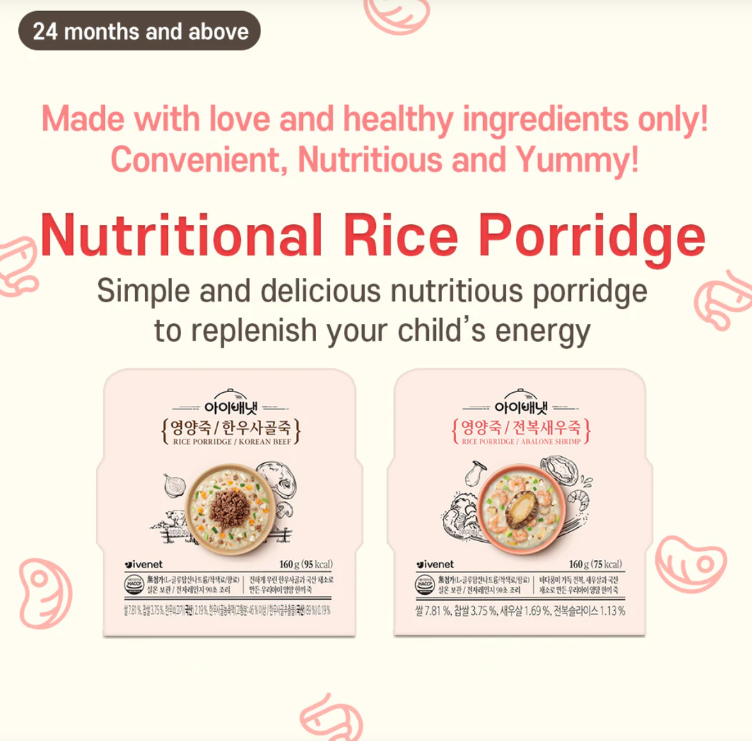 Nutritional Rice Porridge 子ども向け栄養おかゆ 아이용 영양죽