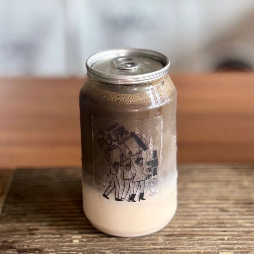 Iced Salted Caramel Hojicha Latte