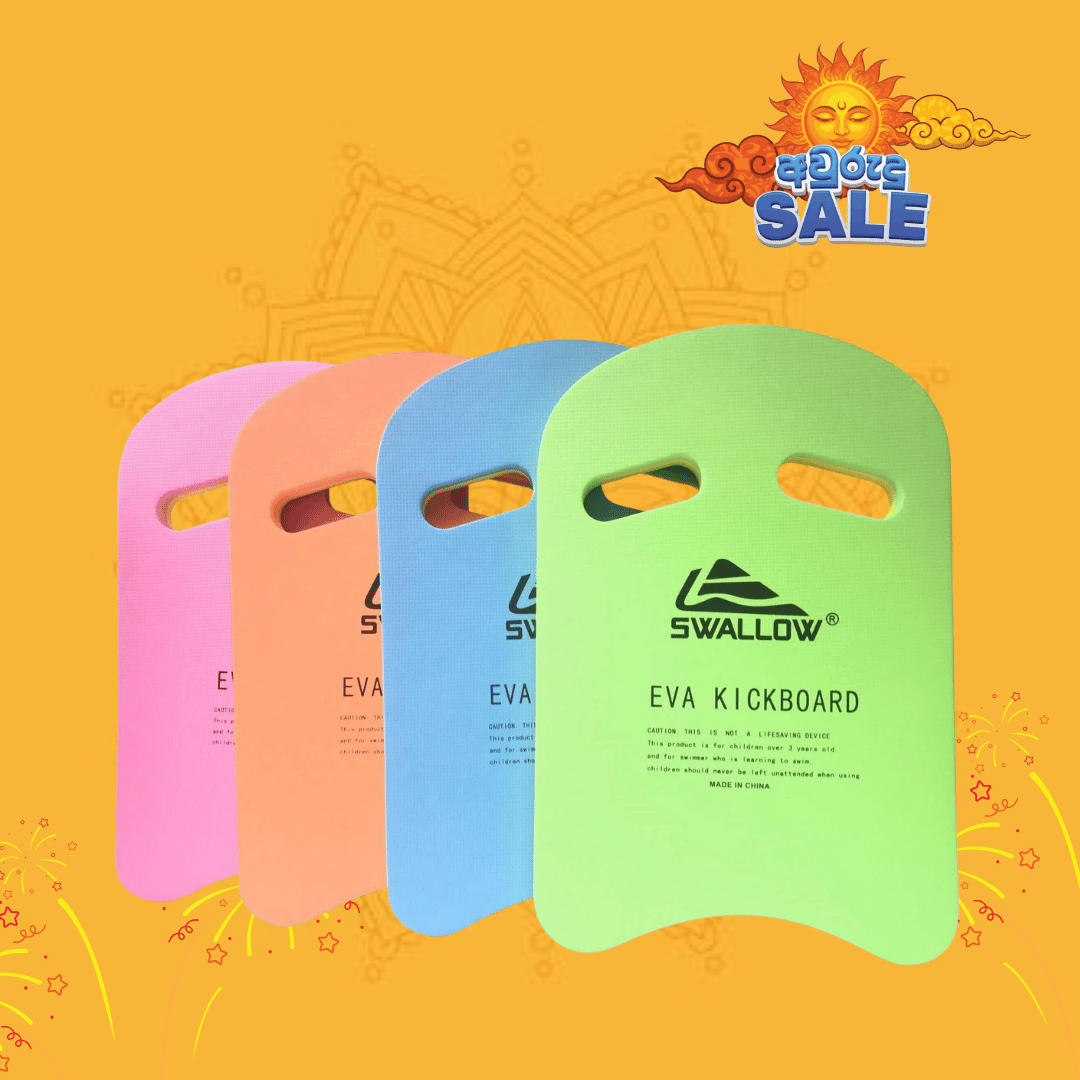 Box Kick Board Swimming