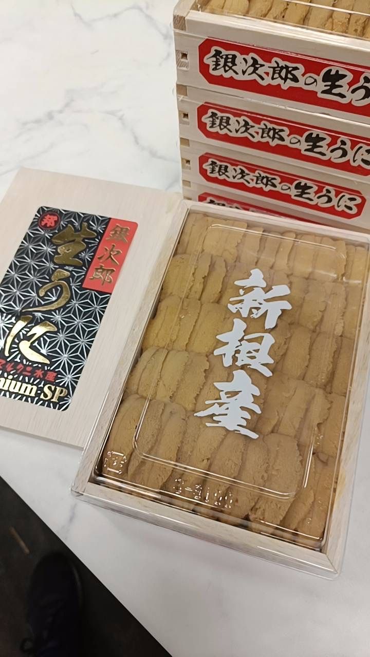 (Aomori, 青森新根) 250g 'Ginjiro 銀次郎花箱' Murasaki Uni