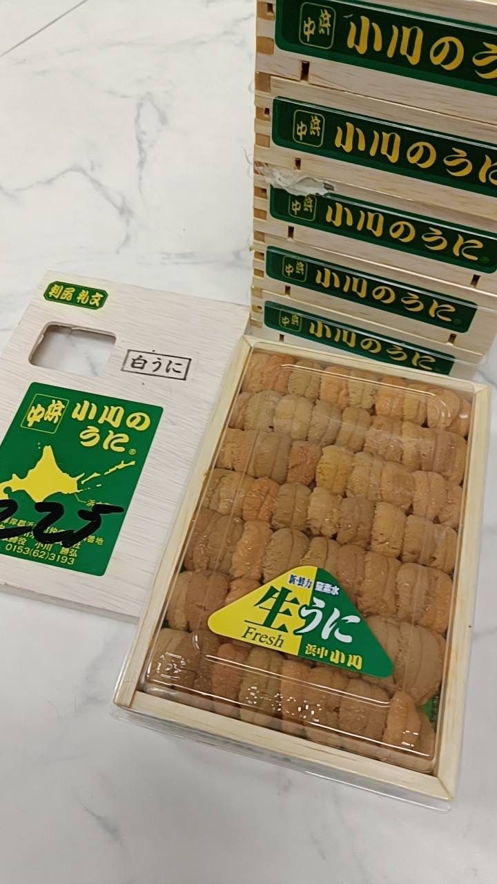 (Rebun Island, 礼文) 250g Hamanaka Ogawa '浜中小川' Murasaki Uni