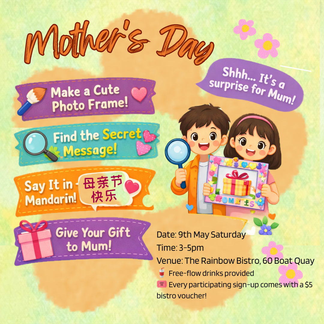 Mother's Day 拼出爱意手作坊