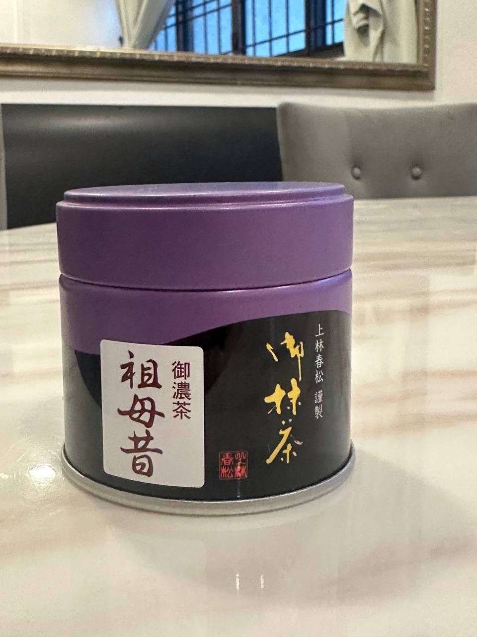 Kanyabashi: Hatsune No Mukashi