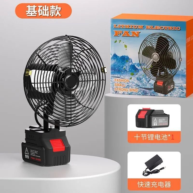 Ventilateur Rechargeable Portable 