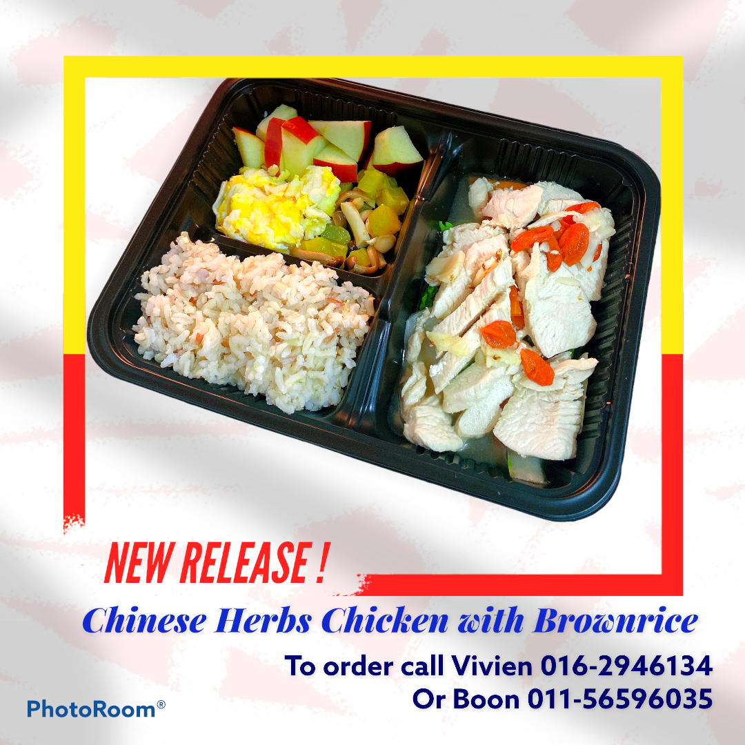 12.Chinese Herbs Chicken with Brownrice 