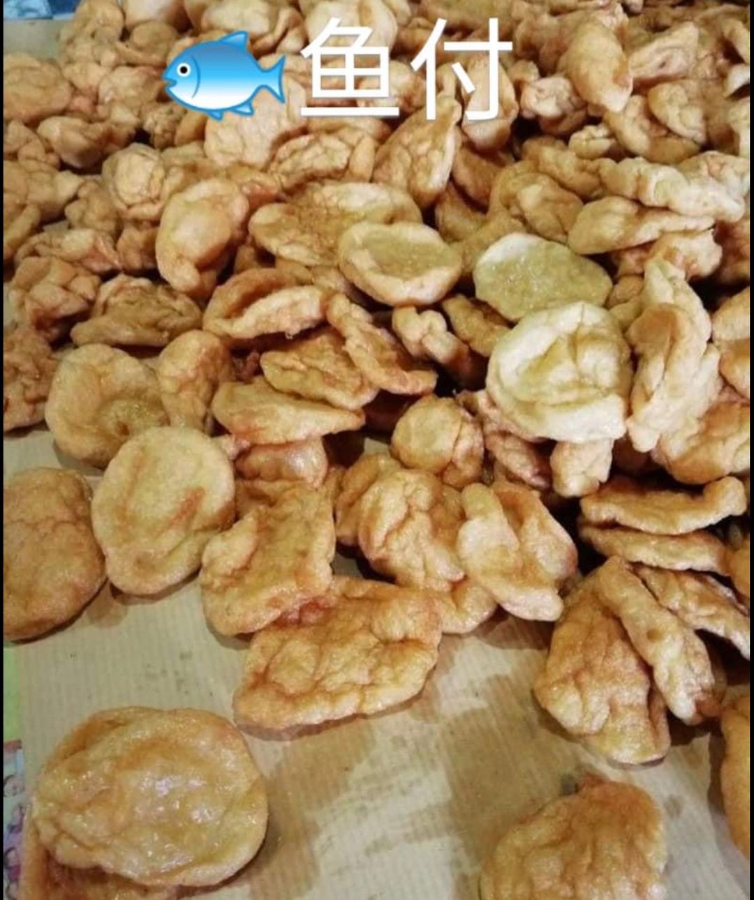 Handmade Authentic Sandakan Fish-Fu (山打根鱼付)