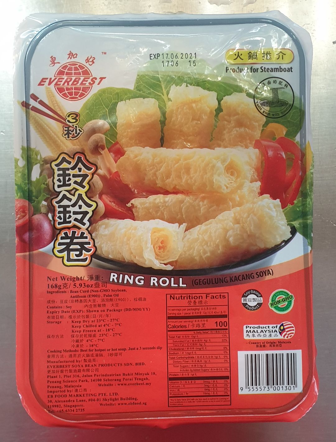 Ring Roll