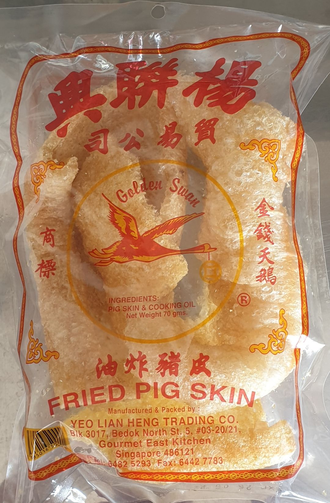 Fried Pig Skin