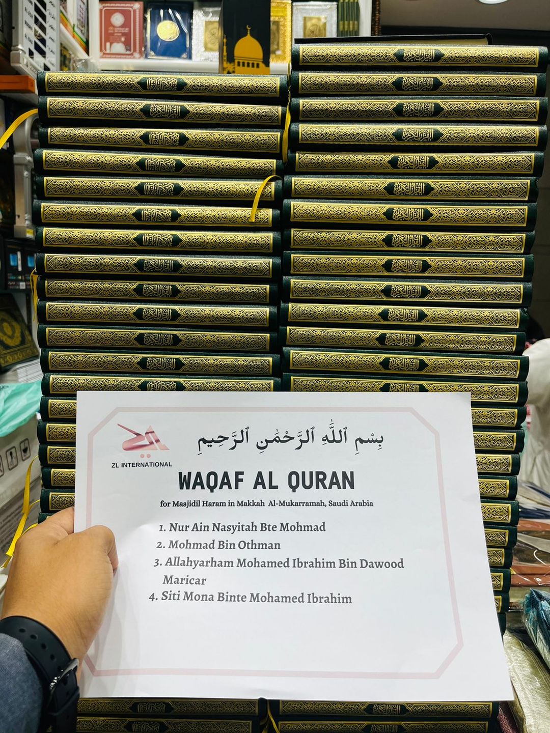 Waqaf Al Quran : Makkah