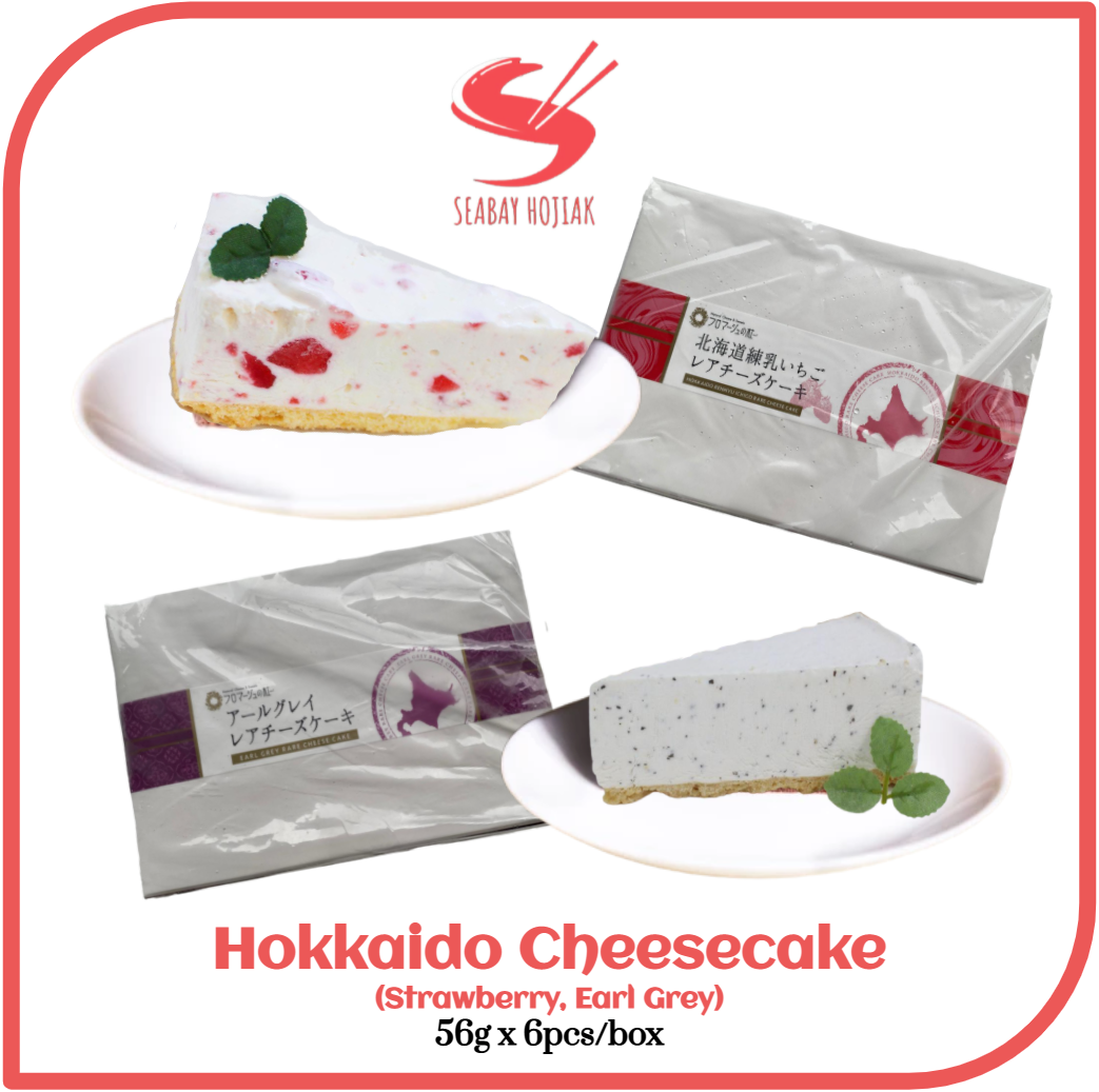 Frozen Hokkaido Milk Cheese Cake - Strawberry