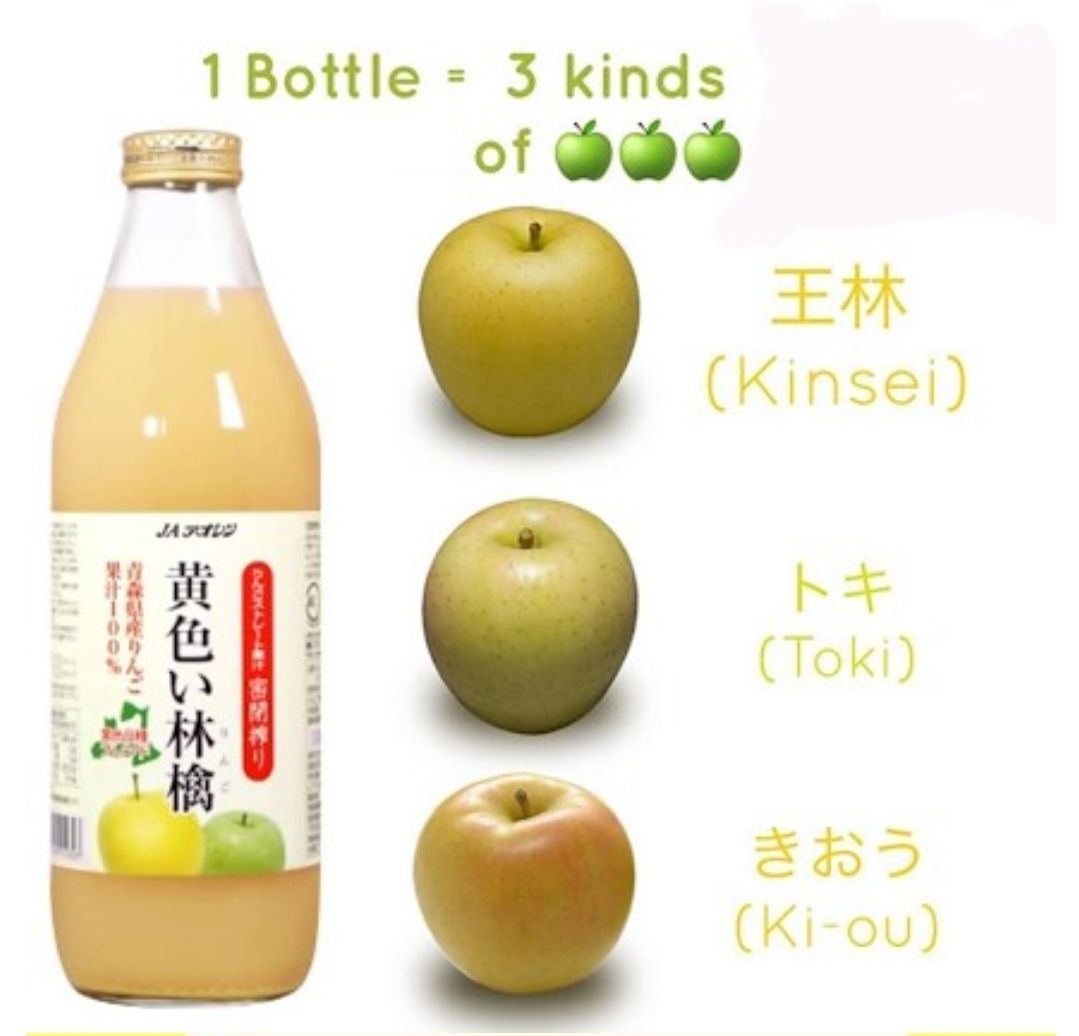 🍹🍏Japan Green Apple Juice