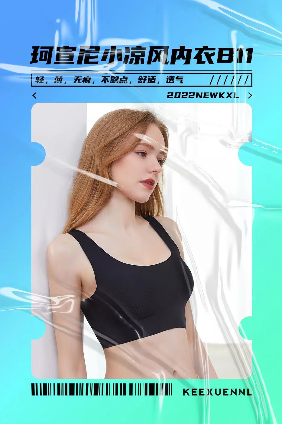 KEEXUENNL B11 BRA