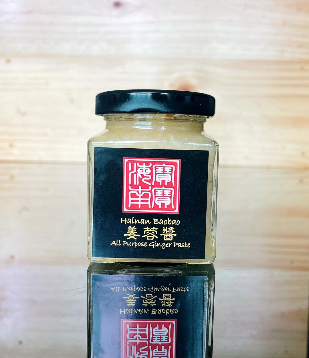 Ginger Paste (Small)