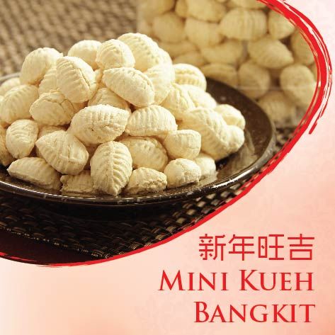 新年旺吉 • Mini Kueh Bangkit (U.P. $14.80)