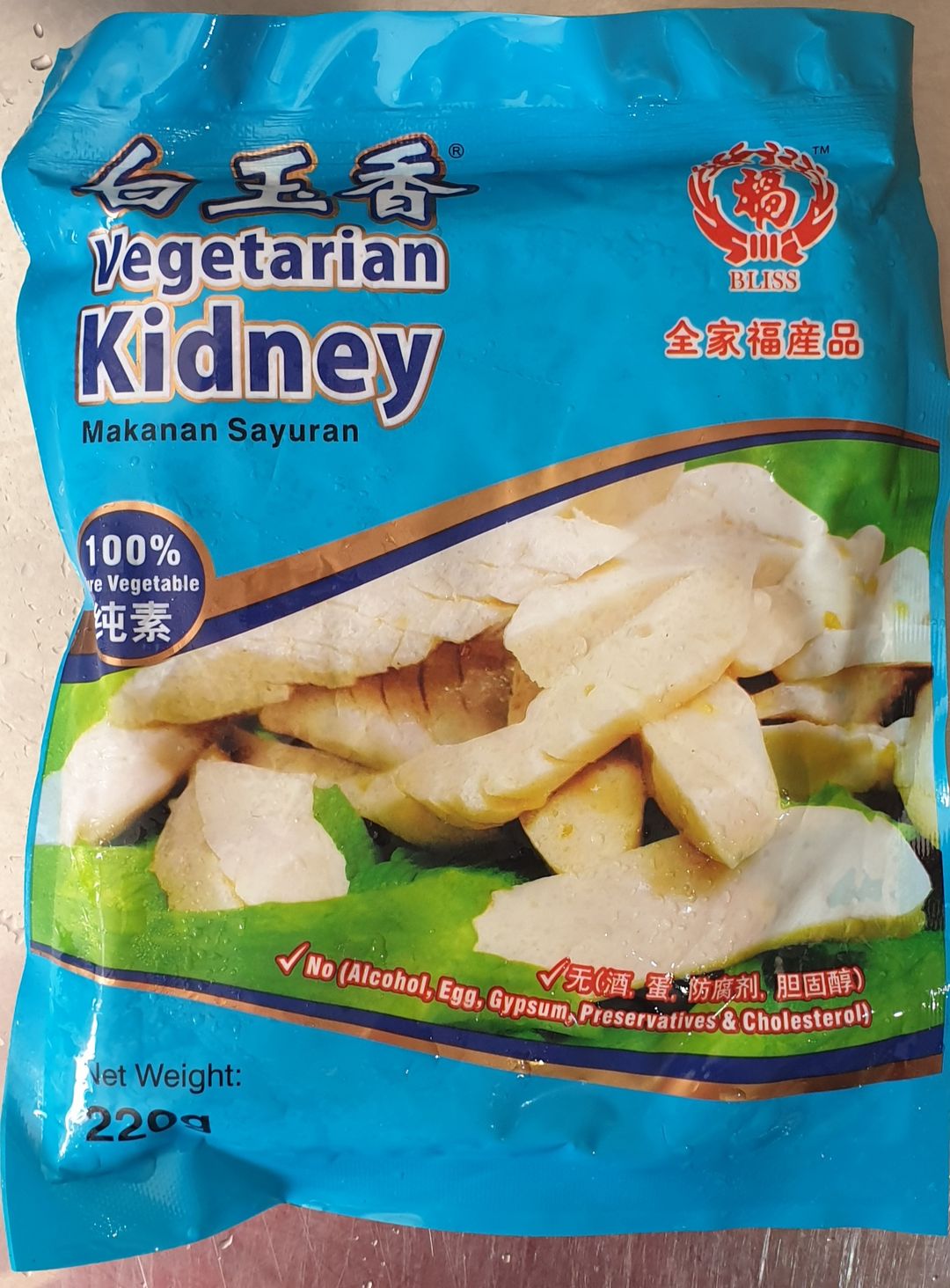 Veg. Kidney