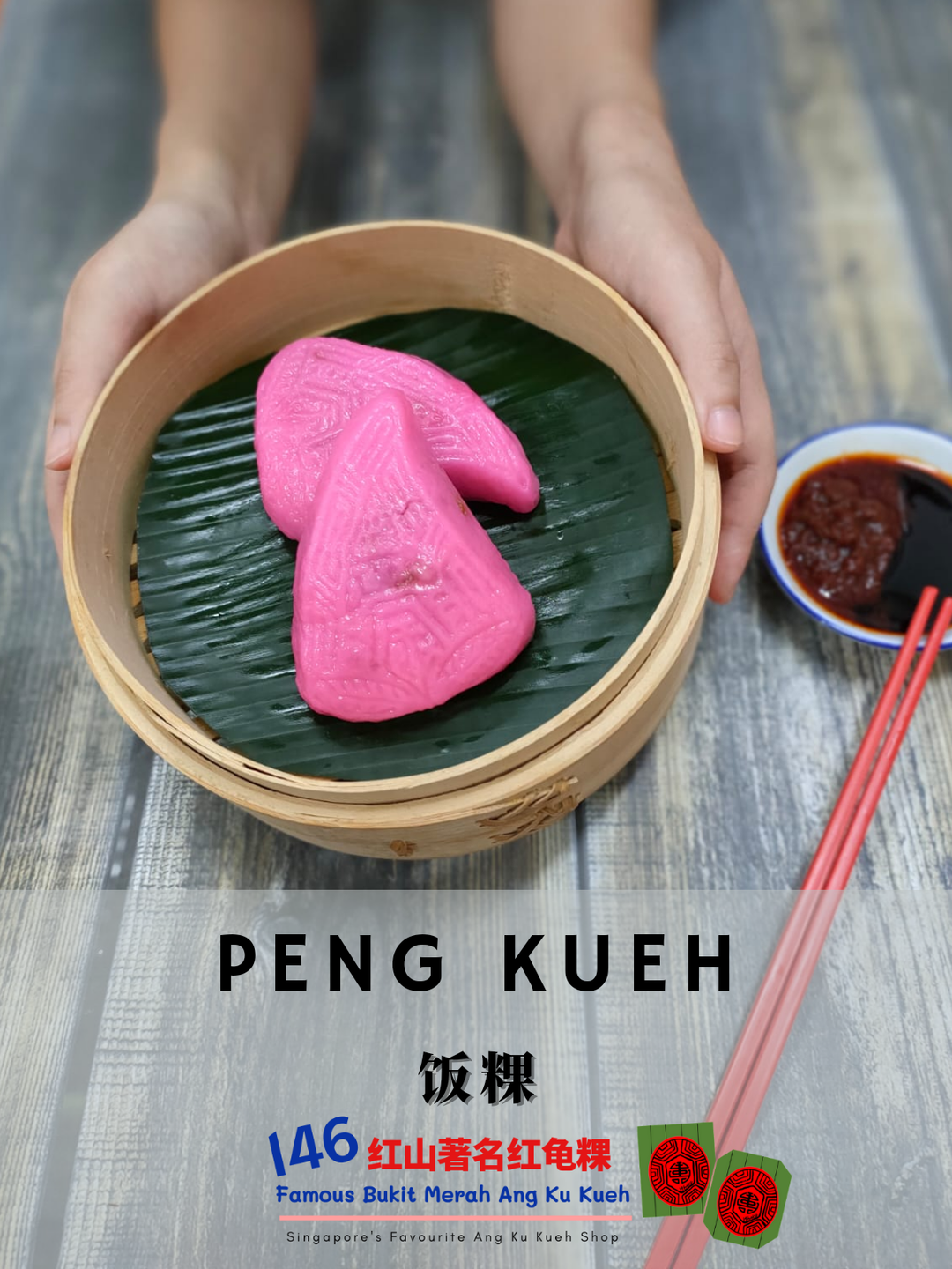 Peng Kueh (2 pcs/box)