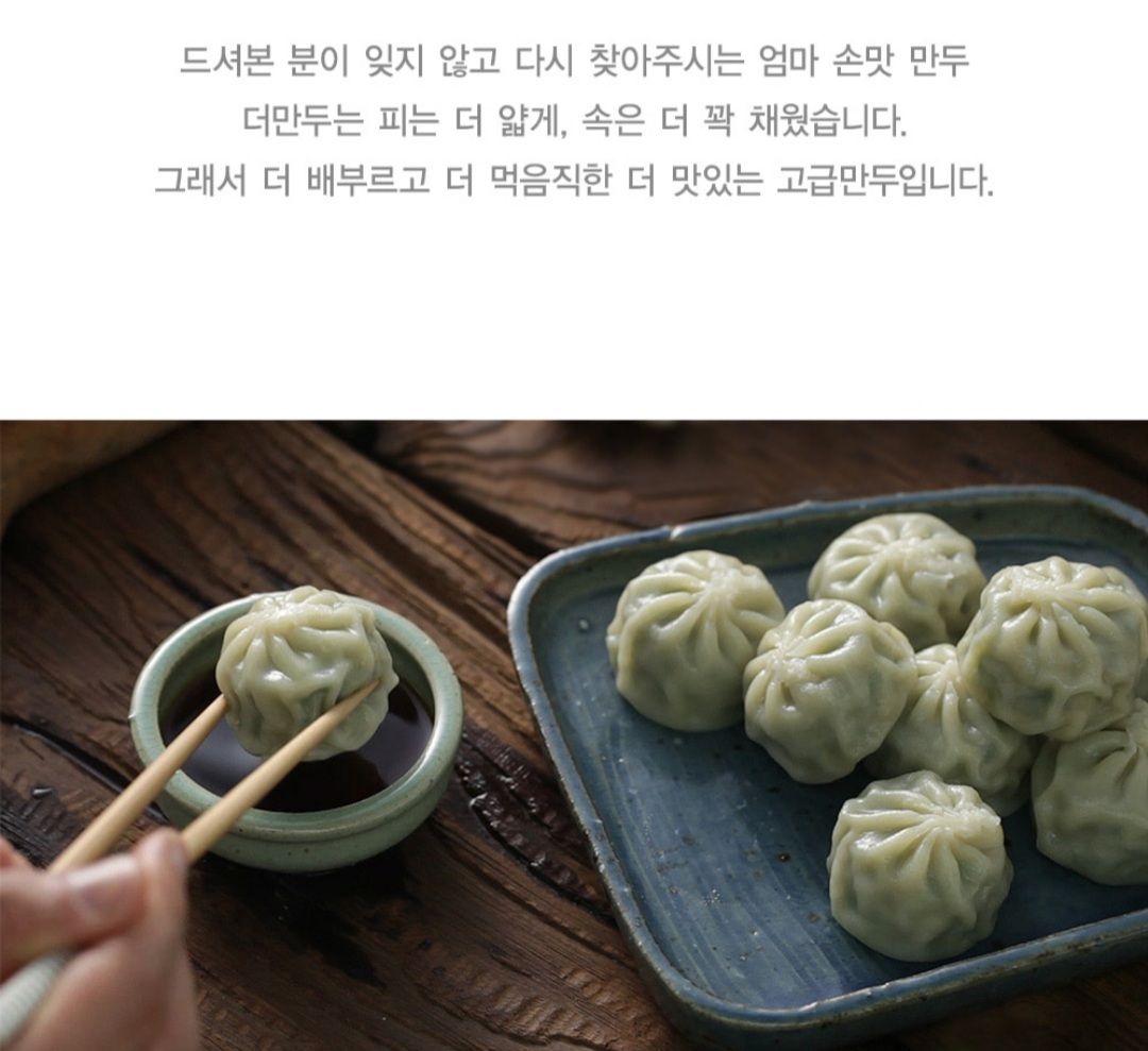 홍진경꼬마만두 5팩