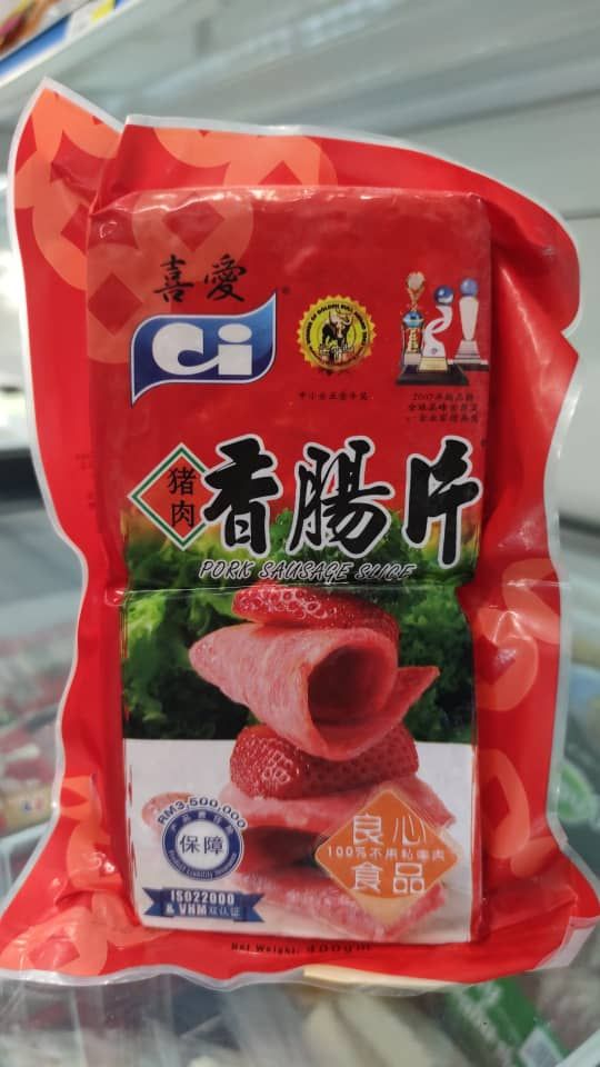 喜爱 猪肉香肠片