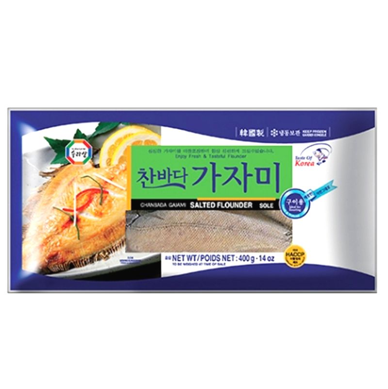 찬바다 가자미 