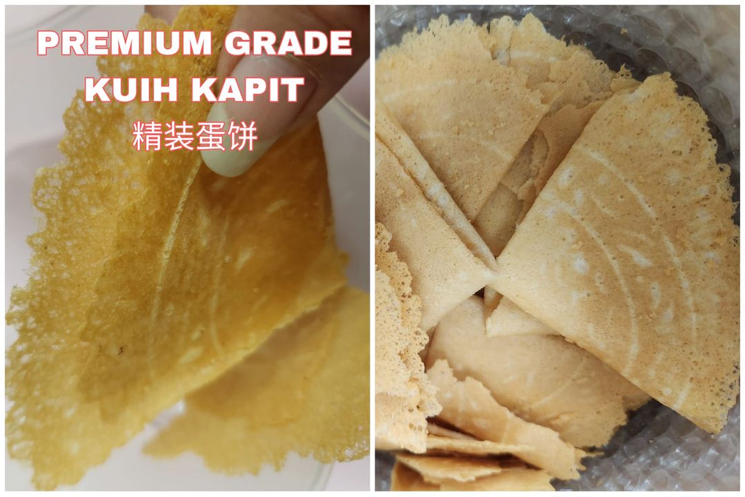 👍🏼👍🏼  PREMIUM GRADE KAPIT  精装蛋饼  (GOLDEN TIN)