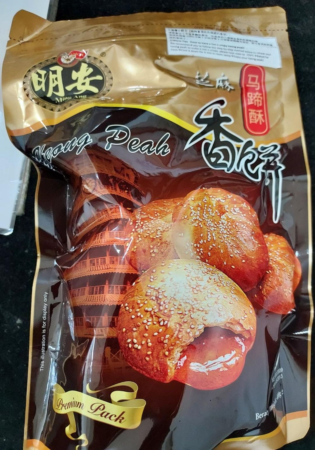 明安原味香饼马蹄酥 Ming Ang Original Heong Peah (10pcs/pkt) - "Bae Deh Sor"