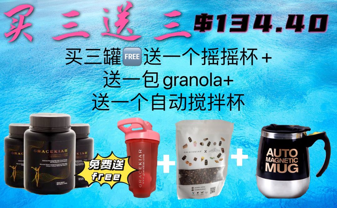 G3（S+G+自动搅拌杯）