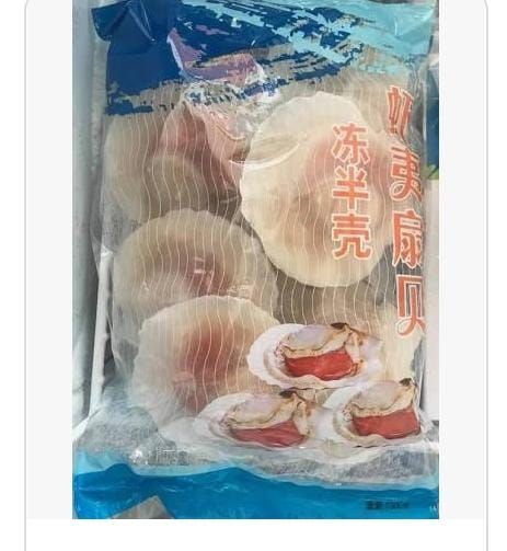 半壳扇贝 Halfshell Scallops