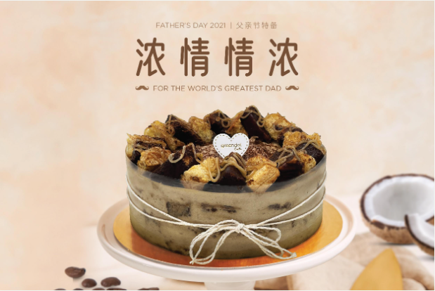 Kaya Toast Tiramisu Cake
