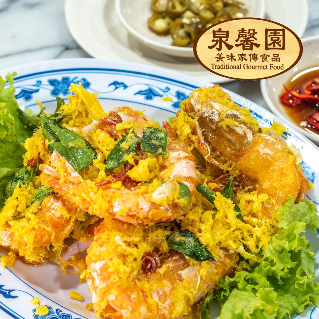 Fried Butter Prawn 牛油炸虾