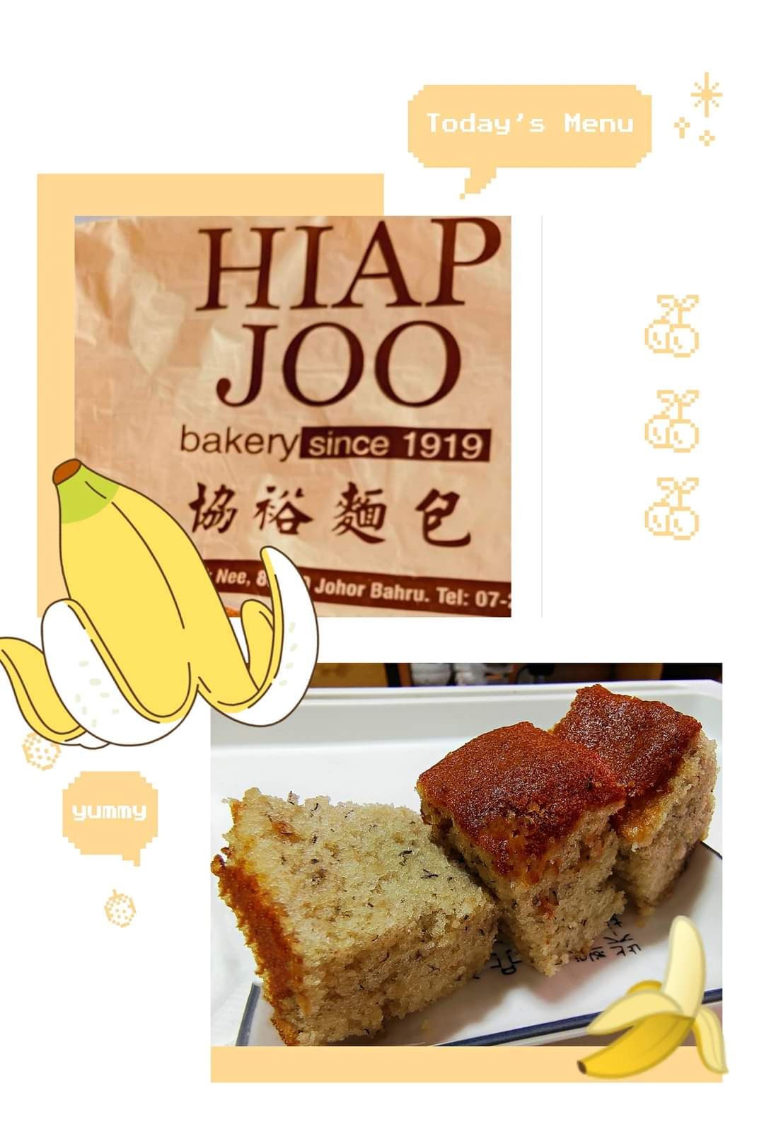 Hiap Joo Banana Cake 协裕香蕉蛋糕