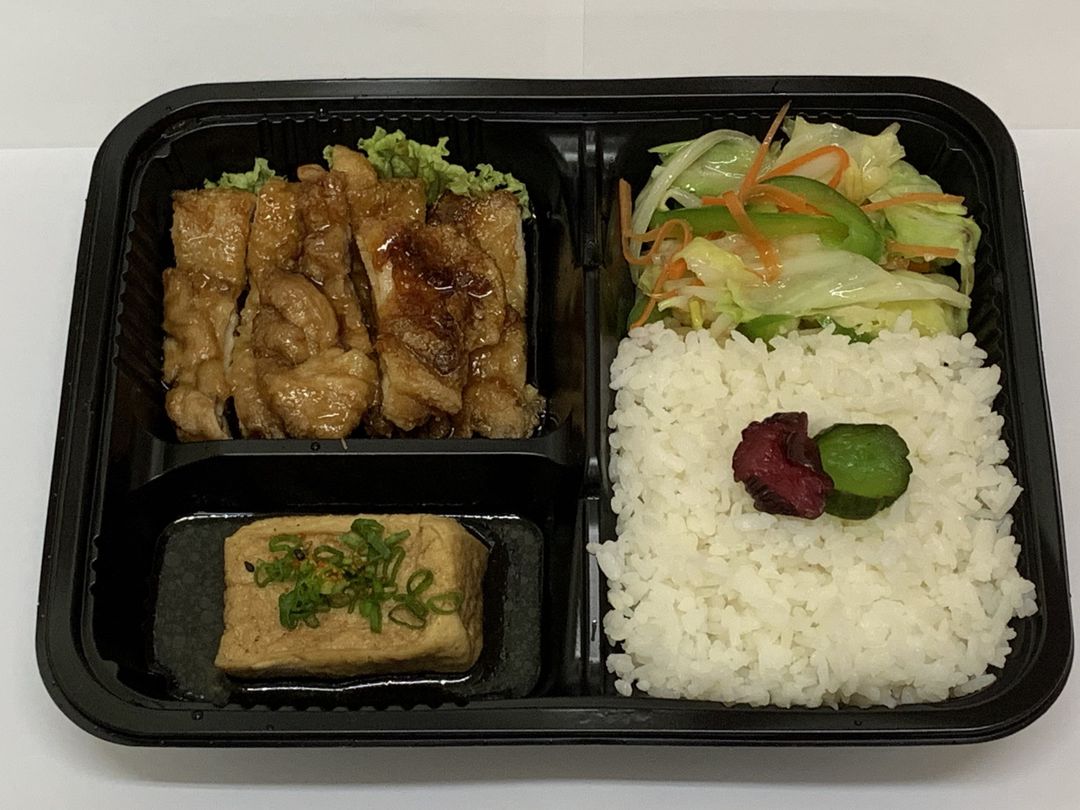 T002 Chicken Teriyaki Bento 鶏の照り焼き弁当