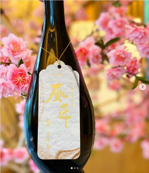 Ki-sho 葵匠Umeshu (720ml)
