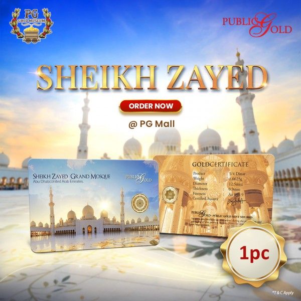 Sheikh Zayed Mosque Quarter Dinar (1.0625g) 24K