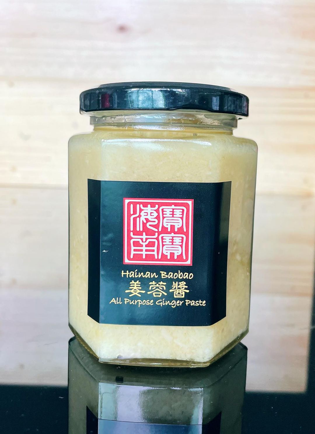 Ginger Paste (Large)