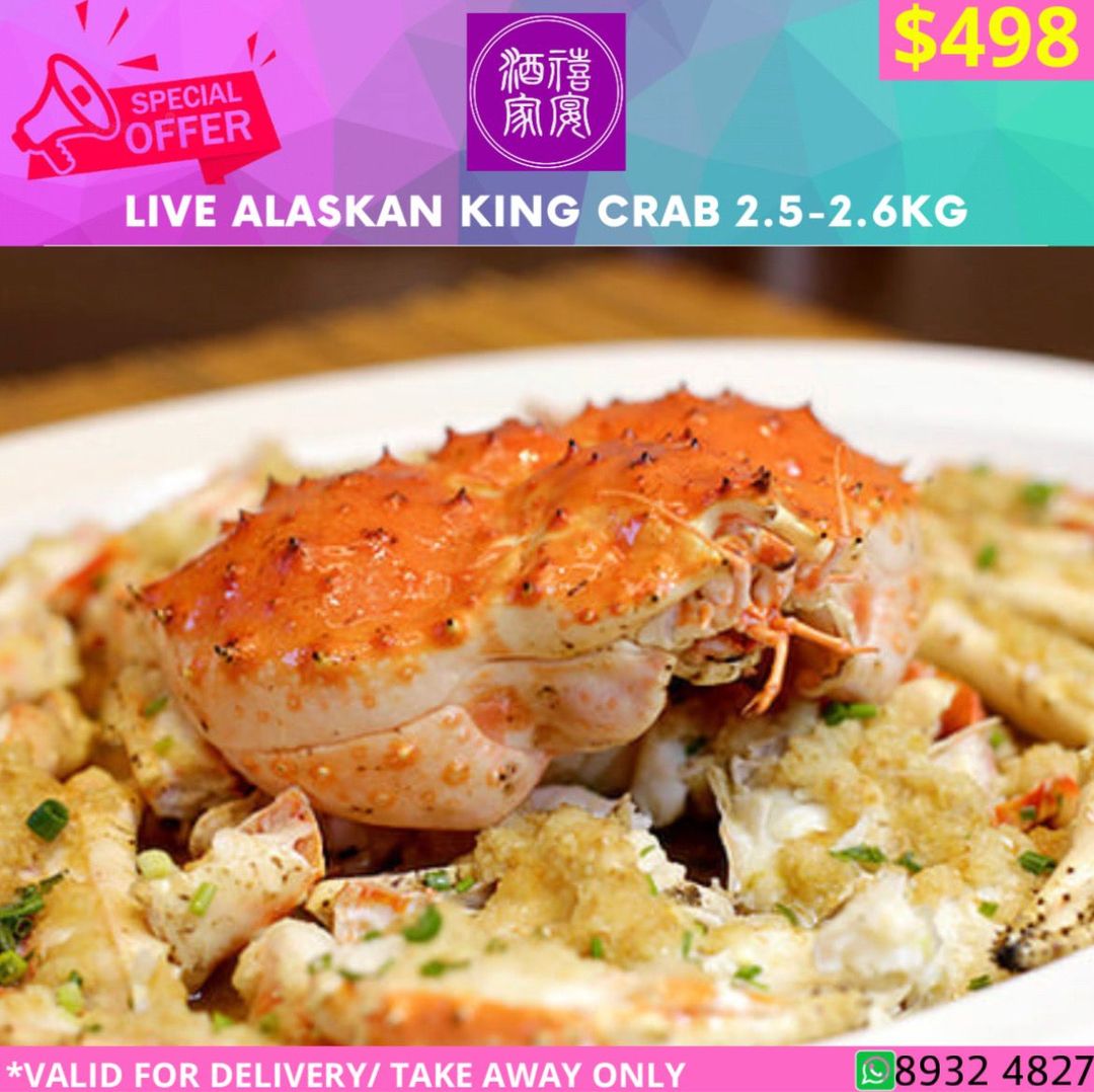 Live Alaskan King Crab 2.5-2.6KG (阿拉斯加帝皇蟹)