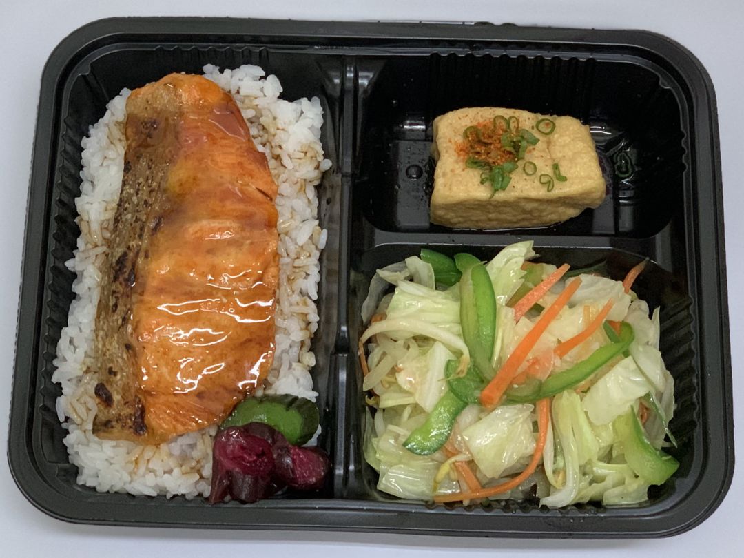 T008 Salmon Teriyaki Bento　鮭照り焼き弁当