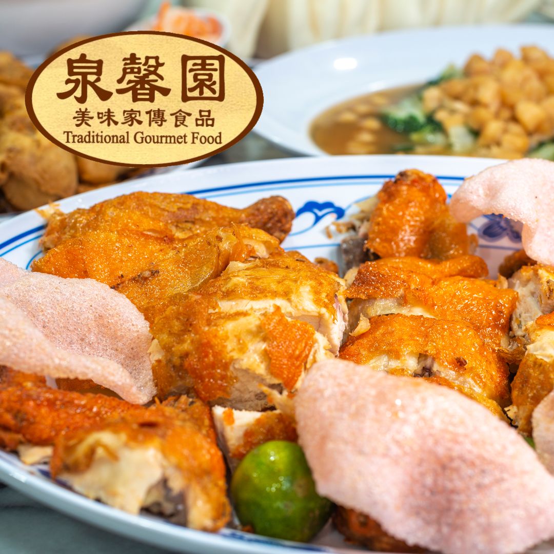 Roasted Chicken 脆皮烧鸡