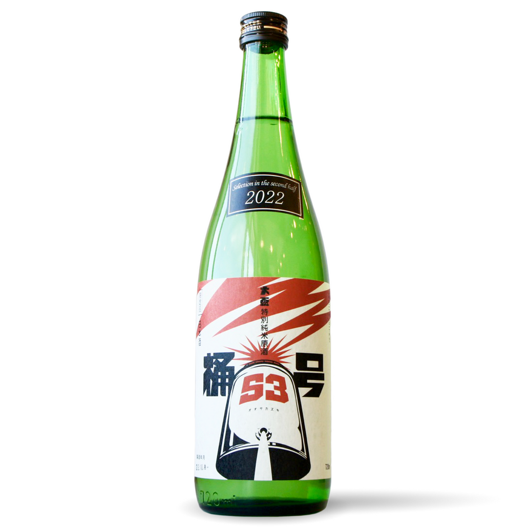 OSAKAZUKI Tank #53 Tokubetsu Junmai Genshu (2022 Limited Edition Inazuma Label) - 720ML