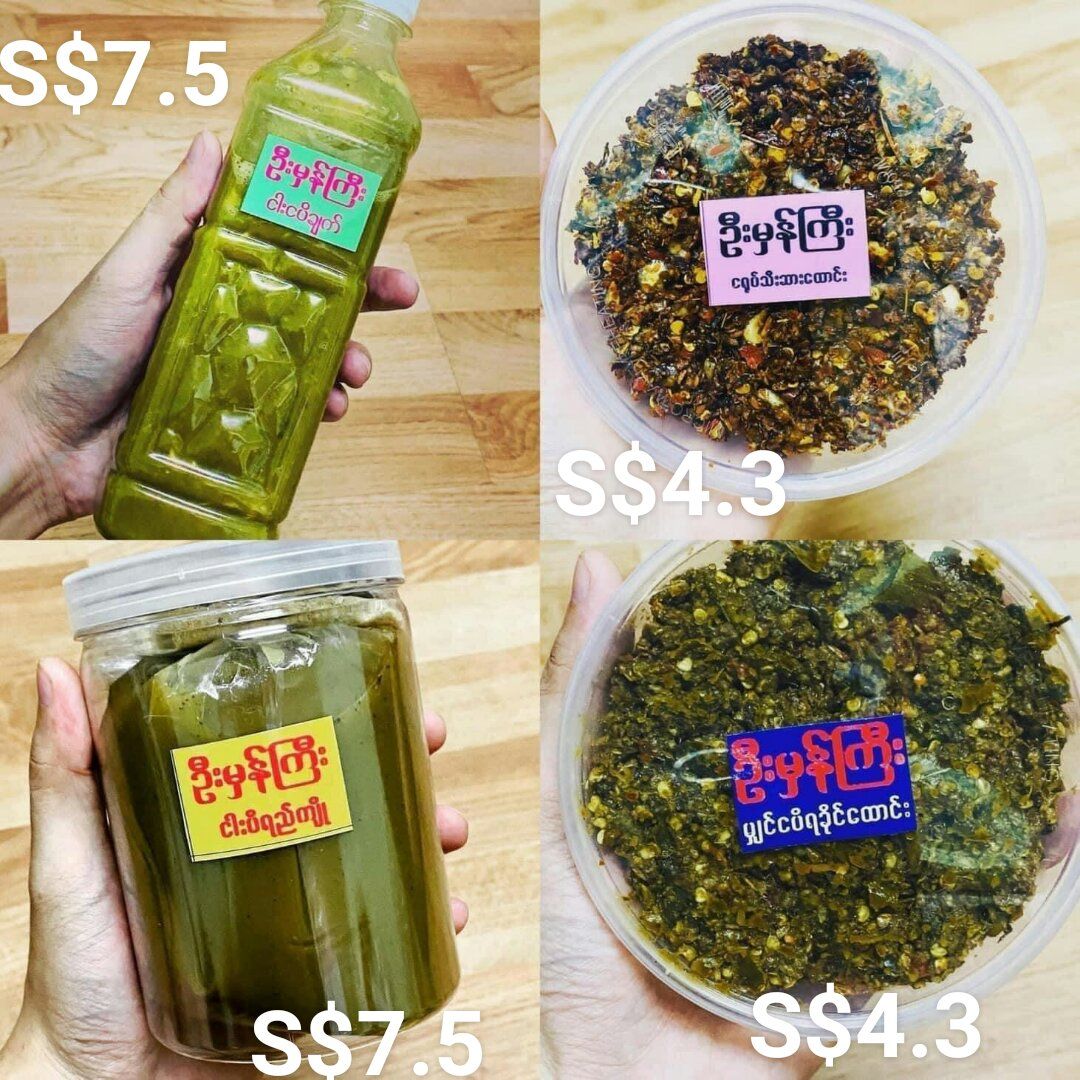 ဦးမှန်ကြီး 