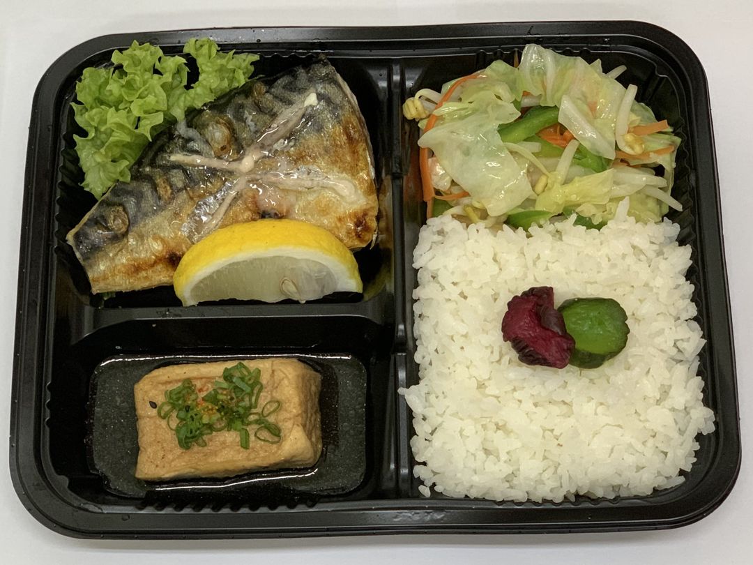 T001 Saba Shioyaki Bento 鯖塩焼き弁当